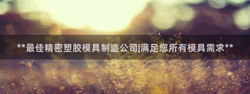 彩神是怎样一个平台赚钱的