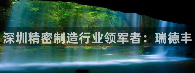 彩神v8是一个什么平台游戏