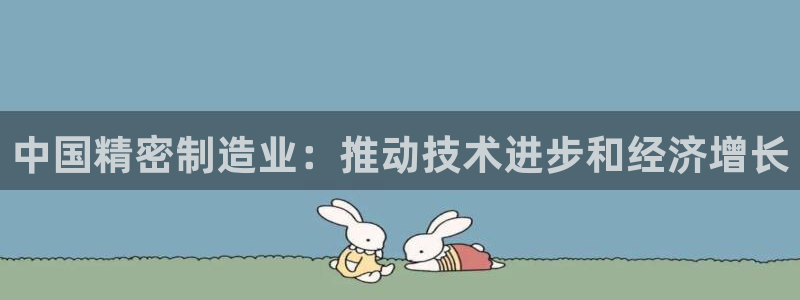彩神8彩平台客服