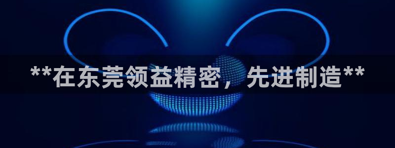 彩神是真的吗