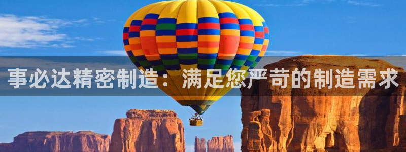 彩神vip购彩大厅下载