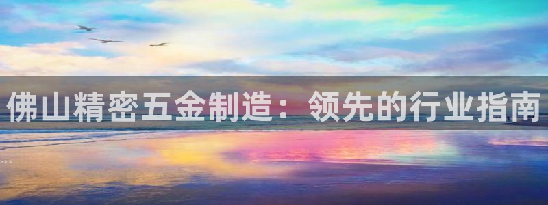 彩神v8是真的挣钱吗