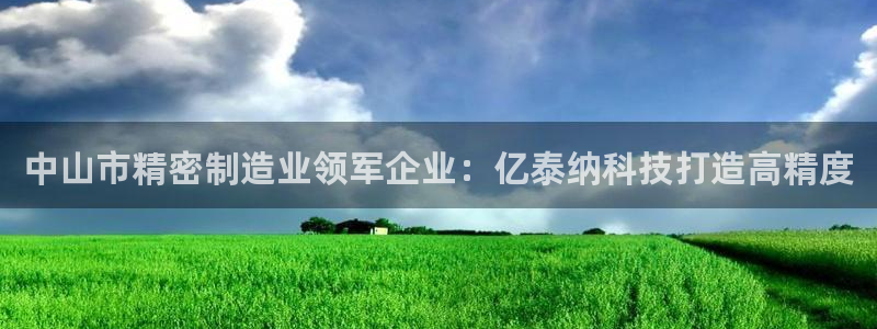 彩神vip官方网站