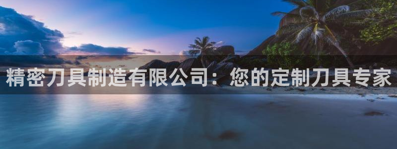 彩神8官网500