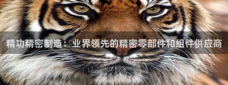 彩神的邀请码是多少