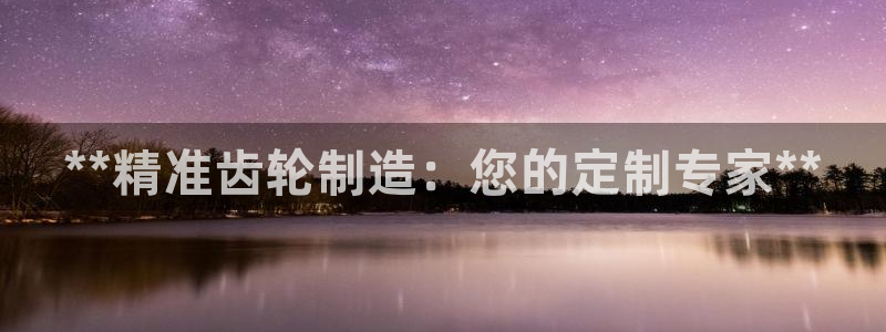 彩神平台是什么套路