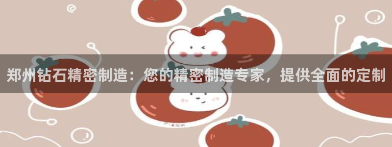 v大发彩神8iii