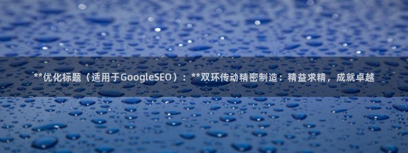 彩神大发是不是人为操作