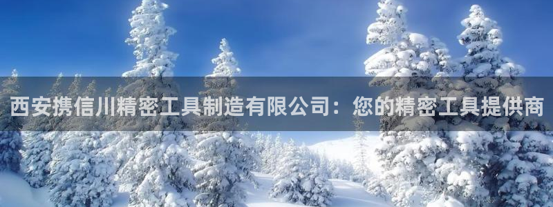 彩神ios下载