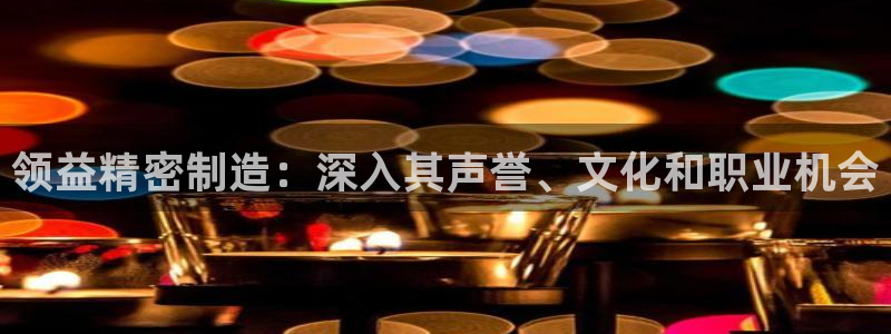 彩神是怎样一个平台