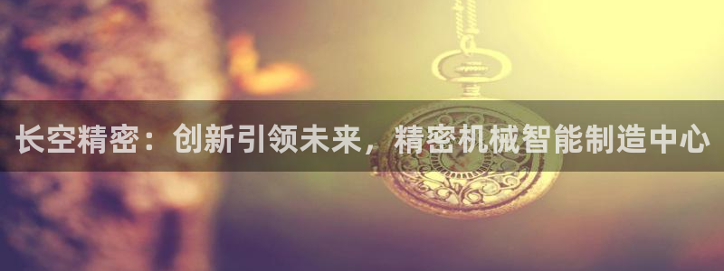 彩神v8平台正规吗可