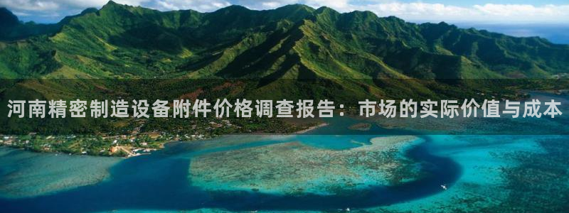 彩神v下载安装：河南