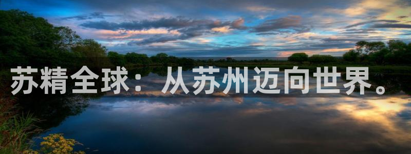 彩神8是正规平台吗安全吗