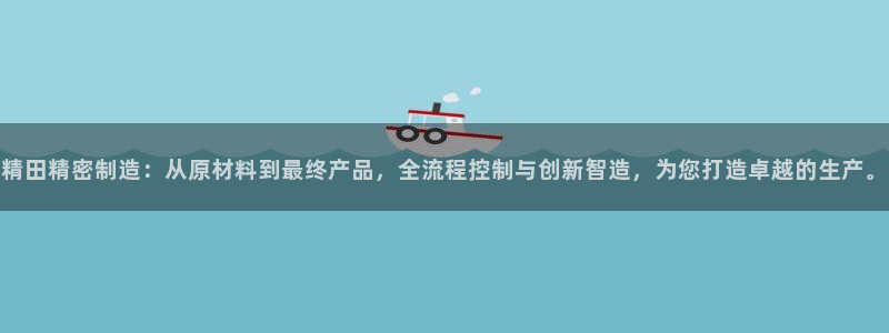 大发彩神最高邀请码：